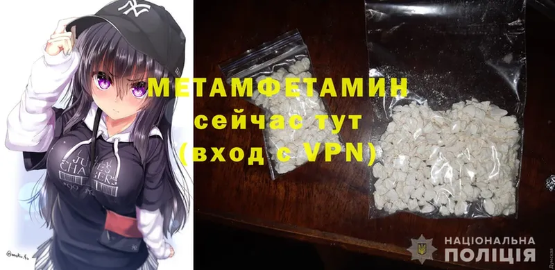 mega маркетплейс  Кемь  Метамфетамин Methamphetamine 